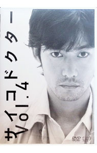 楽天市場】サイコドクター dvd（DVD｜CD・DVD）の通販