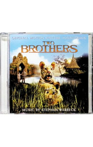 【中古】「トゥー・ブラザーズ」オリジナル・サウンドトラック / スティーヴン・ウォーベック