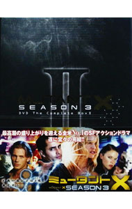 【中古】ミュータントX　シーズン3　DVD　The　Complete　Box　II / 洋画