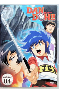 【中古】DAN DOH！！ VOL．4 / 大森英敏【監督】