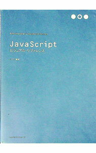 ����š�JavaScript�ӥ��奢�롦��ե���� / ������