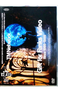 【中古】Gift　for　Fanks　Video　Since　1985−1988 / TM　NETWORK【出演】