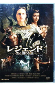 【中古】レジェンド／光と闇の伝説 / リドリー・スコット【監督】