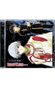 「tactics」ドラマCD第3巻 / アニメ