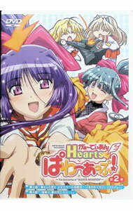 【中古】がぁ−でぃあんHearts　ぱわーあっぷ！−The　2nd　series　of“GUARTS　ANIMATION”−第2巻 / 黒田やすひろ【監督】