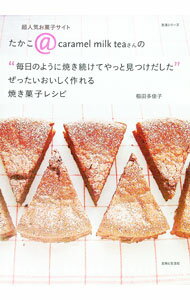 ����šۡ������Τ褦�˾Ƥ�³���Ƥ�äȸ��Ĥ��������ɤ��ä���������������Ƥ��ۻҥ쥷�� / ����¿�»�