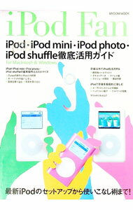 【中古】iPod・iPod　mini・iPod　photo・iPod　shuffle徹底活用ガイドf ...