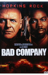 【中古】9デイズ / ジョエル・シュマッカー【監督】