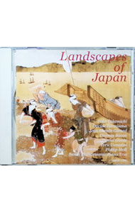 【中古】ランドスケープ / フィリップ・モル（p）