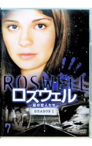 乐天商城 - 【中古】ロズウェル／星の恋人たち　シーズン1　vol．7 / 洋画