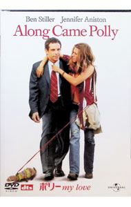 【中古】ポリー　my　love / ジョン・ハンバーグ【監督】