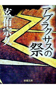 ����šۥ��֥饯�����κ� / ���ҽ��� (ʸ��)