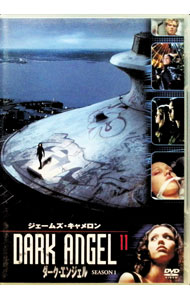 &nbsp;&nbsp;&nbsp; ダーク・エンジェル　シーズン1　vol．11 の詳細 発売元: 20世紀フォックスホームエンターテイメントジャパン カナ: ダークエンジェルシーズン111 DARK ANGEL / ヨウガ ディスク枚数: 1枚 品番: FXBS22827 リージョンコード: 2 発売日: 2006/03/10 映像特典: ジェームズ・キャメロン　インタビュー／ジェシカ・アルバ　インタビュー／オリジナル予告編集／TVスポット集 内容Disc-1＜第20話＞ジェネティック＜第21話＞ジェネティックII 関連商品リンク : 洋画 20世紀フォックスホームエンターテイメントジャパン
