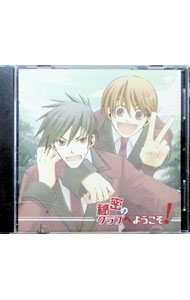 &nbsp;&nbsp;&nbsp; 秘密のクラブへようこそ！ の詳細 発売元:フィフスアベニュー アーティスト名:ボーイズラブ カナ: ヒミツノクラブヘヨウコソ / ボーイズラブ ディスク枚数: 1枚 品番: FACA0014 発売日:2005/12/22 関連商品リンク : ボーイズラブ フィフスアベニュー　