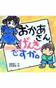 ����šۤ��������󡢤��󤭤Ǥ����� / ��ƣε�� (ñ����)