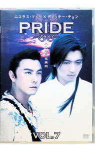 【中古】プライド Vol．7 / 洋画