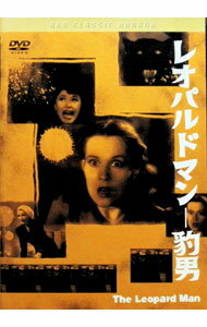 【中古】レオパルドマン−豹男 / ジャック・ターナー【監督】