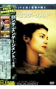 &nbsp;&nbsp;&nbsp; ロング・エンゲージメント の詳細 発売元: ワーナー・ホーム・ビデオ カナ: ロングエンゲージメント A VERY LONG ENGAGEMENT / ジャンピエールジュネ ディスク枚数: 1枚 品番: HVP99096 リージョンコード: 2 発売日: 2006/08/04 映像特典: 監督ジャン＝ピエール・ジュネによる音声解説 内容Disc-1ロング・エンゲージメント 関連商品リンク : ジャン＝ピエール・ジュネ ワーナー・ホーム・ビデオ