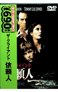 &nbsp;&nbsp;&nbsp; ザ・クライアント　依頼人 の詳細 発売元: ワーナー・ホーム・ビデオ カナ: ザクライアントイライニン THE CLIENT / ジョエルシュマッカー ディスク枚数: 1枚 品番: BGP13233 リージョンコード: 2 発売日: 2006/08/04 映像特典: オリジナル劇場予告編 内容Disc-1ザ・クライアント　依頼人 関連商品リンク : ジョエル・シュマッカー ワーナー・ホーム・ビデオ