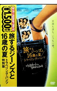 &nbsp;&nbsp;&nbsp; 旅するジーンズと16歳の夏／トラベリング・パンツ　特別版 の詳細 発売元: ワーナー・ホーム・ビデオ カナ: タビスルジーンズト16サイノナツトラベリングパンツトクベツバン THE SISTERHOOD OF THE TRAVELING PANTS / ケンクワピス KEN KWAPIS ディスク枚数: 1枚 品番: HXP59334 リージョンコード: 2 発売日: 2006/10/06 映像特典: メイキング：本当にともだち！／負け犬の夏／キャストによるビデオ鑑賞会／インタビュー：原作者アン・ブラッシェアーズ／未公開シーン集（音声解説付）／オリジナル劇場予告編 内容Disc-1旅するジーンズと16歳の夏／トラベリング・パンツ 関連商品リンク : ケン・クワピス ワーナー・ホーム・ビデオ　