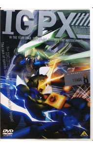 &nbsp;&nbsp;&nbsp; IGPX　8 の詳細 付属品: ブックレット付 発売元: バンダイビジュアル カナ: アイジーピーエックス08 / ホンゴウミツル ディスク枚数: 1枚 品番: BCBA2365 リージョンコード: 2 発売日: 2006/10/27 映像特典: 内容Disc-1＜第22話＞進むべき場所へ＜第23話＞運命＜第24話＞勝利の行方 関連商品リンク : 本郷みつる【監督】 バンダイビジュアル