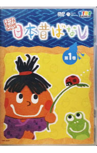 &nbsp;&nbsp;&nbsp; よみきかせ　日本昔ばなし　vol．1 の詳細 発売元: コロムビアミュージックエンタテインメント カナ: ヨミキカセニッポンムカシバナシ1 / アニメ ディスク枚数: 1枚 品番: COBC90429 リージョンコード: 2 発売日: 2006/10/18 映像特典: 内容Disc-1宝くらべぶんぶく茶がま力太郎もぐらとかえる天福地福そら豆とわらと炭のみは薬馬車引きになった男の子 関連商品リンク : アニメ コロムビアミュージックエンタテインメント　