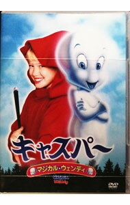 【中古】キャスパー　マジカル・ウェンディ / ショーン・マクナマラ【監督】