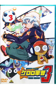 【中古】ケロロ軍曹 3rdシーズン 3/ 近藤信宏【監督】