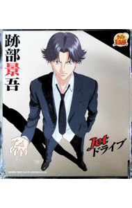 【中古】「テニスの王子様」跡部景吾　JETドライブ / アニメ