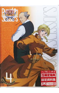 【中古】パンプキン・シザーズ Men of Pumpkin編 Vol．4 初回限定版/ 秋山勝仁【監督】