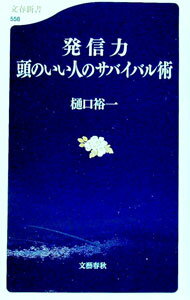 ����š�ȯ���� / ����͵�� (����)