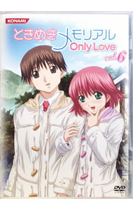 【中古】ときめきメモリアル OnlyLove DVD Vol．6 / アニメ