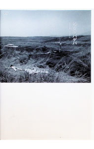 【中古】処女ゲバゲバ / 邦画