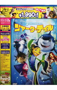 【中古】シャーク・テイル　スペシャル・エディション / アニメ