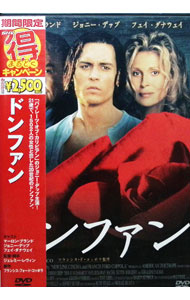 Europe - 【中古】ドンファン / ジェレミー・レヴィン【監督】