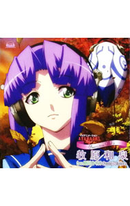 【中古】「AYAKASHI」Characters Vol．2 牧原和泉（cv．野川さくら） / 野川さくら