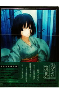 楽天市場】空の境界 DVDの通販