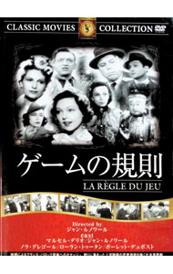 【中古】ゲ−ムの規則 / ジャン・ルノワール【監督】