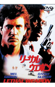 Variety - 【中古】リーサル・ウェポン　期間限定版 / リチャード・ドナー【監督】