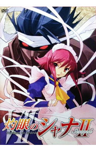 【中古】灼眼のシャナII 第VII巻/ 渡部高志【監督】