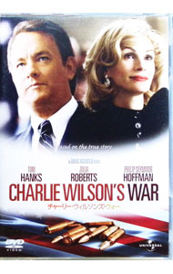 【中古】チャーリー・ウィルソンズ・ウォー / マイク・ニコルズ【監督】
