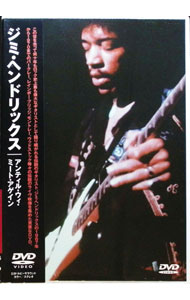 【中古】ジミ・ヘンドリックス　アンティル・ウィ・ミート・アゲイン / ジミ・ヘンドリックス【出演】