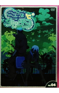 【中古】ミチコとハッチン　Vol．4/ 山本沙代【監督】