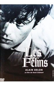 【中古】危険がいっぱい ニューマスター版 / ルネ・クレマン【監督】