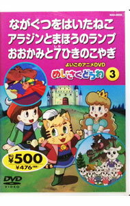 アニメDVDNo.1