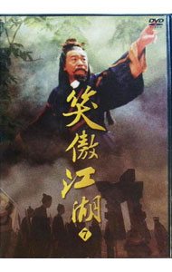 Western Films - 【中古】笑傲江湖　7 / ホアン・ジエンジョン【監督】