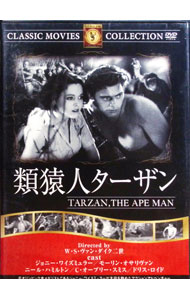 【中古】類猿人ターザン　（日本語字幕のみ） / W・S・ヴァン・ダイク二世【監督】