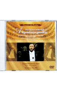 【中古】我らのキング・オブ・ハイC－パヴァロッティ バルセロナ・ライヴ1989 / クラシック