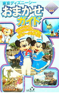 ����š�����ǥ����ˡ��������ޤ��������ɡ�����2�ǡ� / ���̼�