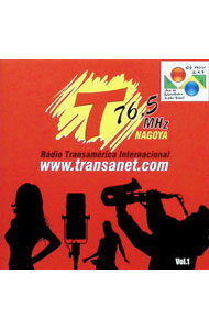 【中古】Radio　Transamerica　Interernacional　Vol．1 / オムニバス